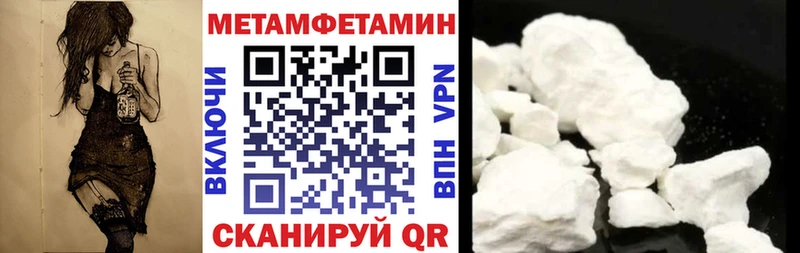 Amphetamine 97%  blacksprut рабочий сайт  Саяногорск 