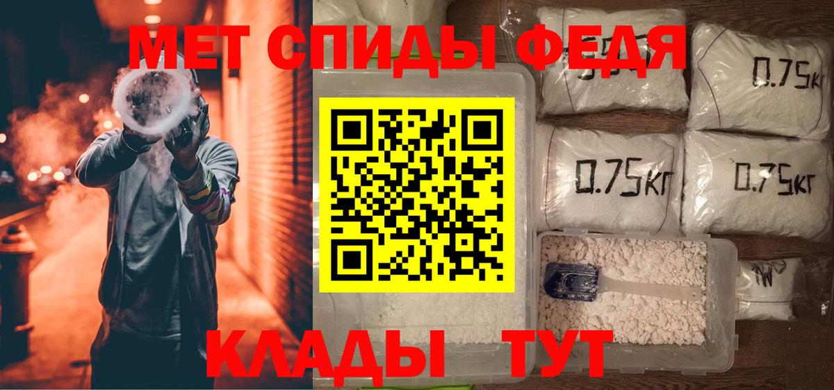 АМФЕТАМИН  Вход с VPN  Саяногорск  Amphetamine  гидра ССЫЛКА  АМФЕТАМИН VHQ 