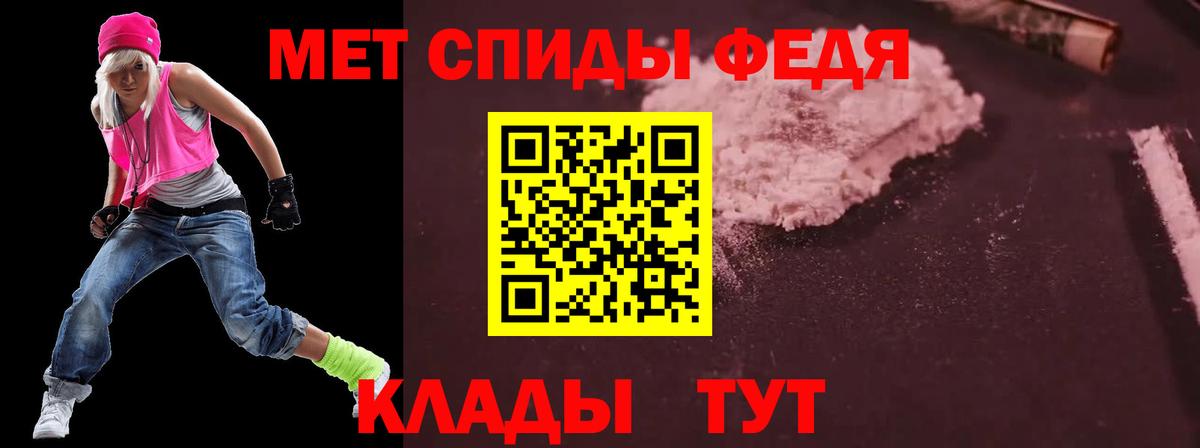 АМФ 97% Саяногорск