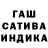 Бошки марихуана VHQ Enesha Orazova