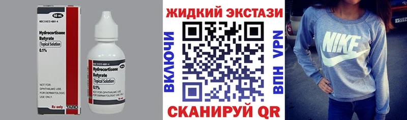 БУТИРАТ оксана  Саяногорск 