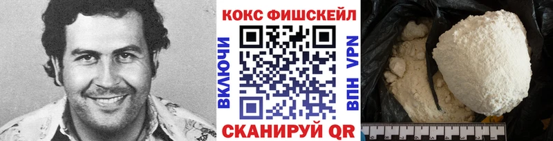 КОКАИН Перу  где найти наркотики  Саяногорск 