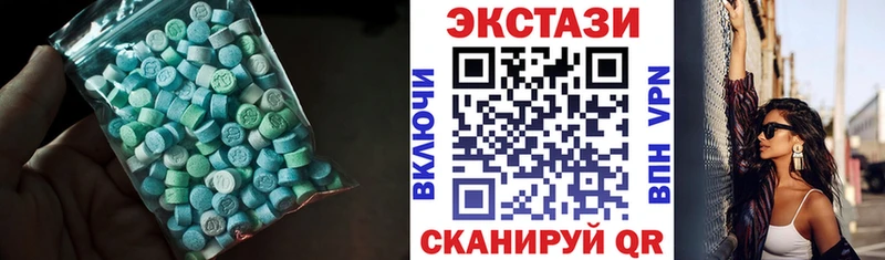 Экстази Cube  купить   гидра ONION  Саяногорск 