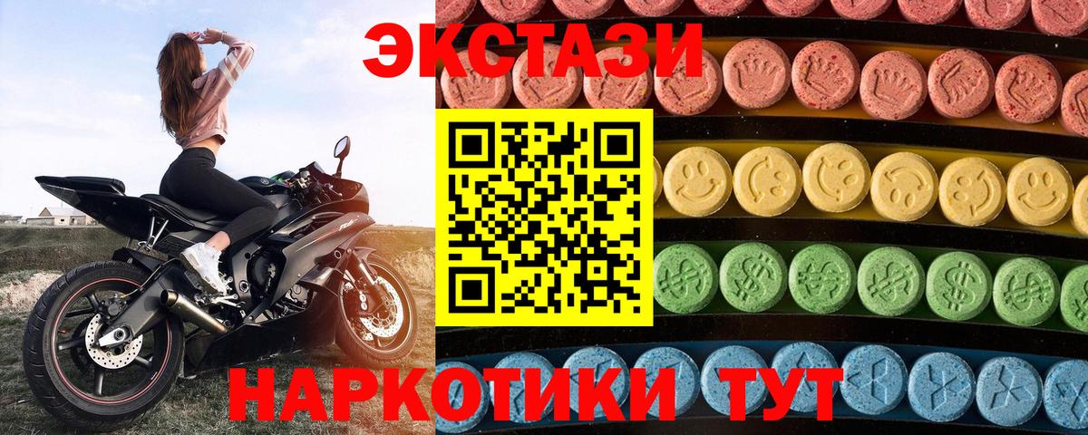 ГАШИШ  ЭКСТАЗИ  Саяногорск  МЕФ   Вход с VPN  МАРИХУАНА 