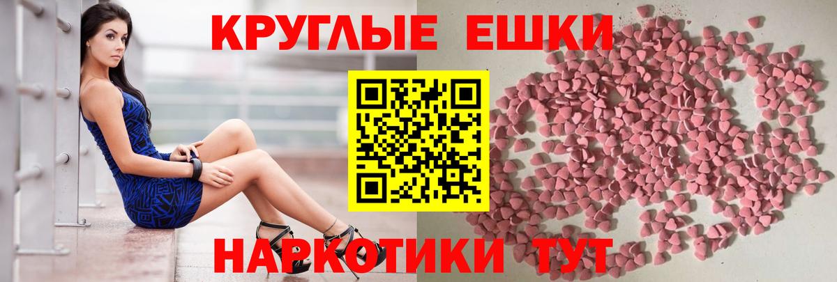 Экстази louis Vuitton  Ecstasy  Саяногорск  Ecstasy mix  Вход с VPN 