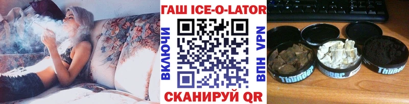ГАШИШ 40% ТГК  хочу   Саяногорск 