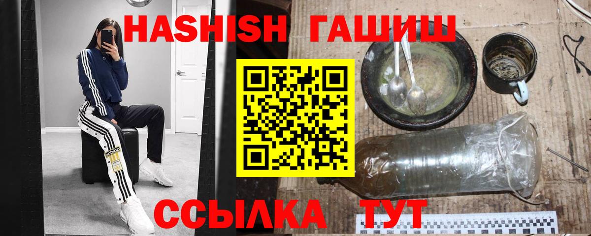 Гашиш индика сатива Саяногорск