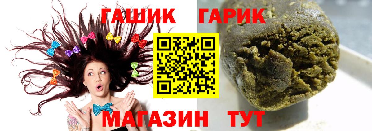 Саяногорск  ГАШ Ice-O-Lator  Вход с VPN 