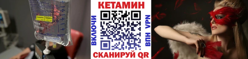 Кетамин VHQ  где найти наркотики  Саяногорск 