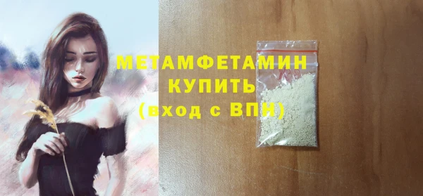 MDMA Premium VHQ Новодвинск