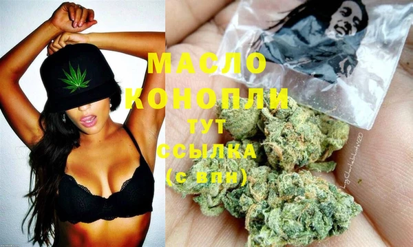 соль ск Новокубанск