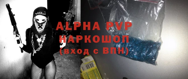 MDMA Premium VHQ Новодвинск