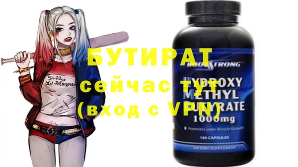 MDMA Premium VHQ Новодвинск