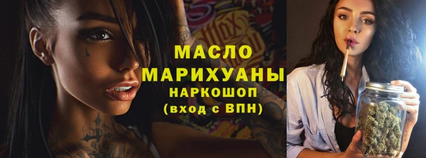 амфетамин Новозыбков