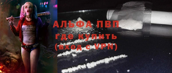 MDMA Premium VHQ Новодвинск