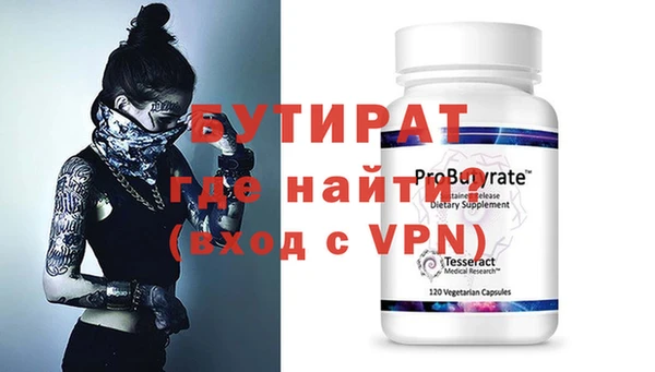 амфетамин Новозыбков