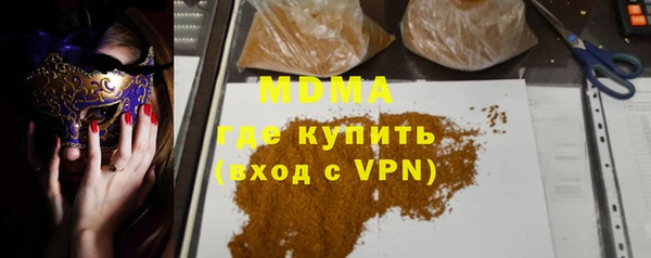 амфетамин Новозыбков