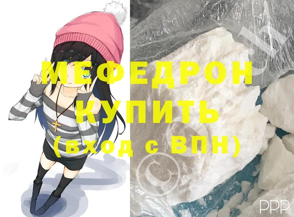 амфетамин Новозыбков