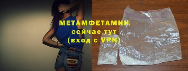 амфетамин Новозыбков