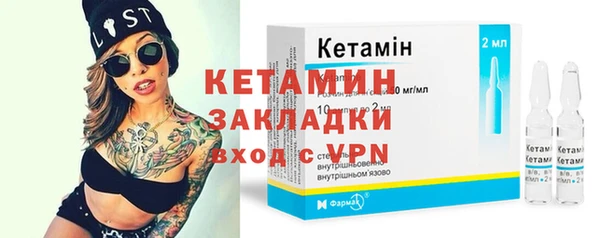 MDMA Premium VHQ Новодвинск