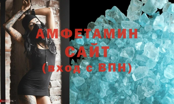 соль ск Новокубанск