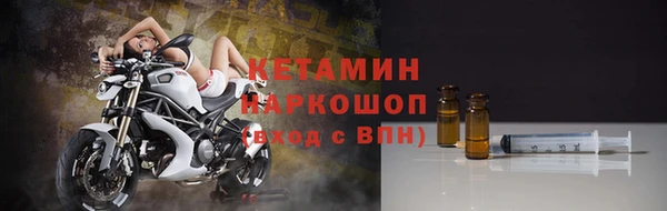 MDMA Premium VHQ Новодвинск