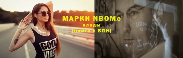 MDMA Premium VHQ Новодвинск