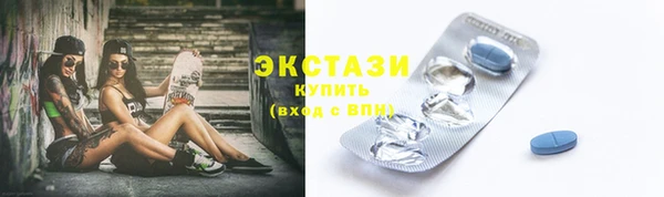 соль ск Новокубанск