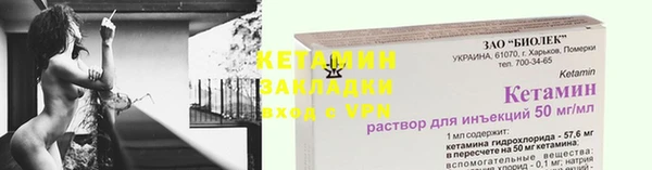 MDMA Premium VHQ Новодвинск