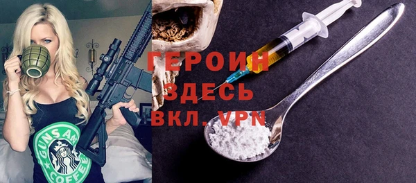 амфетамин Новозыбков