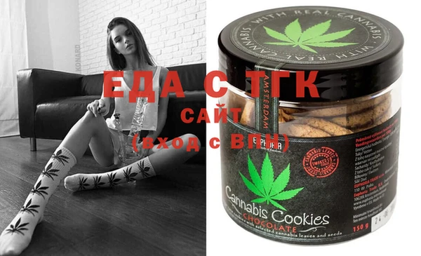 амфетамин Новозыбков