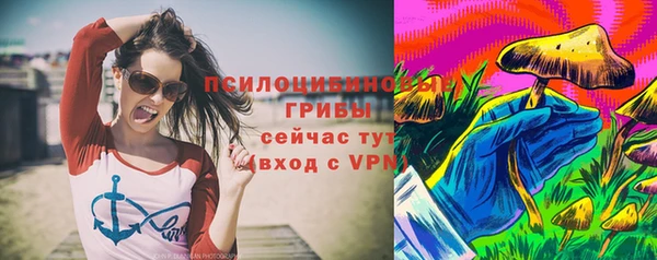 амфетамин Новозыбков
