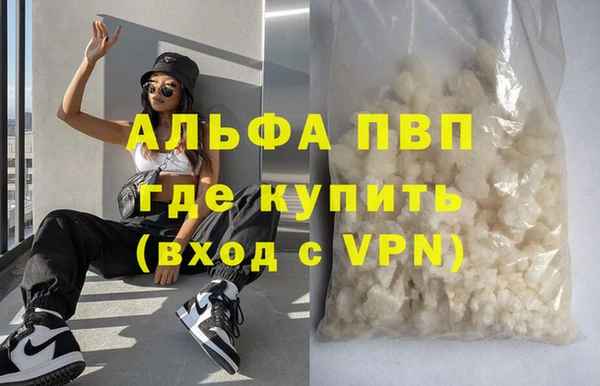 MDMA Premium VHQ Новодвинск