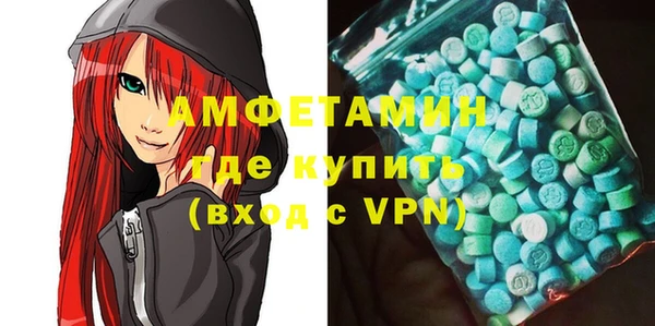 амфетамин Новозыбков