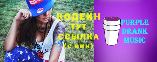 MDMA Premium VHQ Новодвинск
