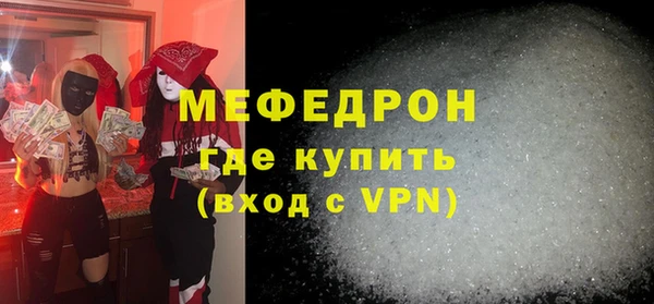 амфетамин Новозыбков