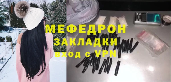 соль ск Новокубанск