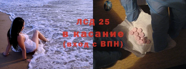 соль ск Новокубанск