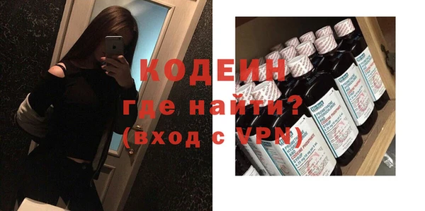 амфетамин Новозыбков