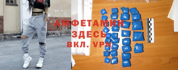 MDMA Premium VHQ Новодвинск