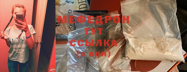 амфетамин Новозыбков