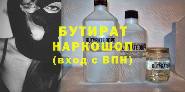 MDMA Premium VHQ Новодвинск
