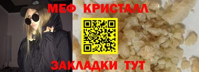 круглые Ливны
