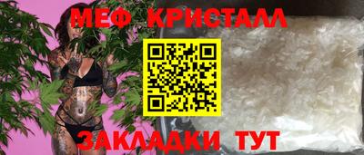 прущие крисы Ликино-Дулёво