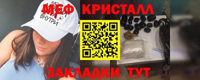 прущие крисы Ликино-Дулёво