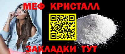 прущие крисы Ликино-Дулёво