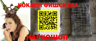 каннабис Лесосибирск