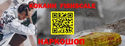 каннабис Лесосибирск
