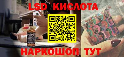 каннабис Лесосибирск
