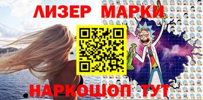 круглые Ливны